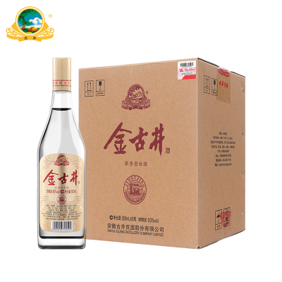 古井酒金古井50度500mL*6瓶 纯粮食光瓶酒 浓香型白酒整箱