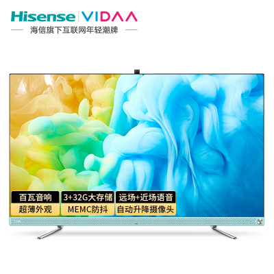 VIDAA 65V3F-PRO 海信（Hisense）65英寸 智能电视