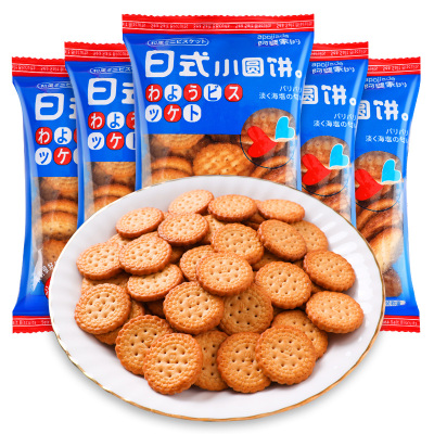 阿婆家的 酥脆饼干