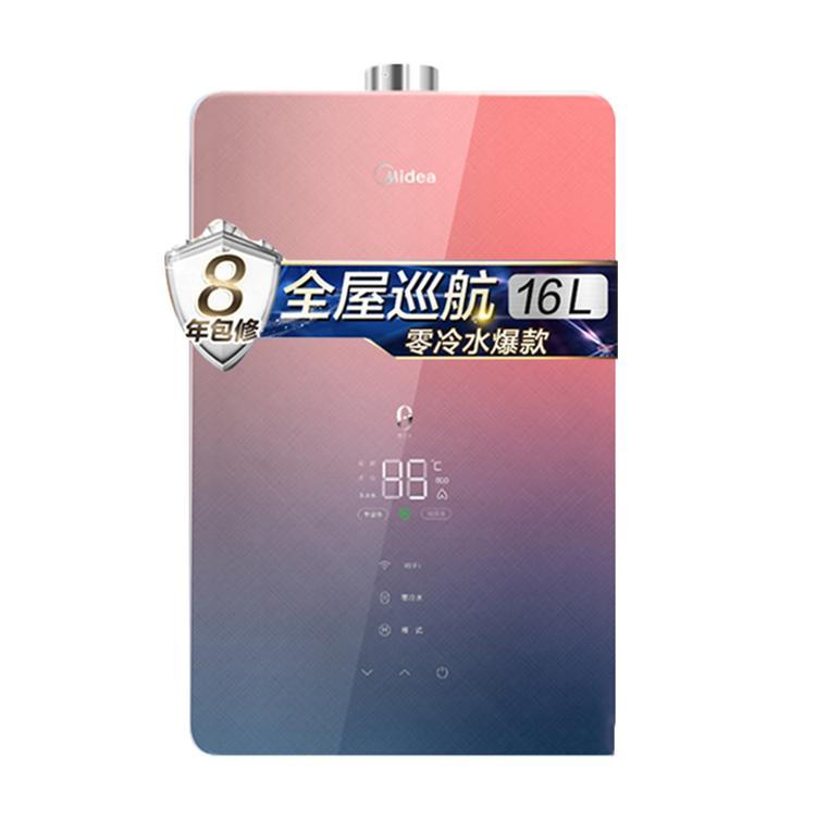 美的恒温热水器