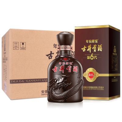 古井贡酒 献礼版50度 浓香型白酒 500ml*6瓶 整箱装 （含3个礼袋）