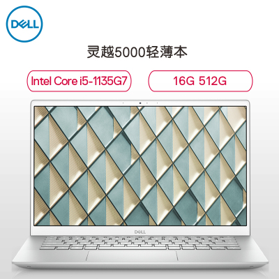 戴尔（DELL）Ins 14-5402-R1605S