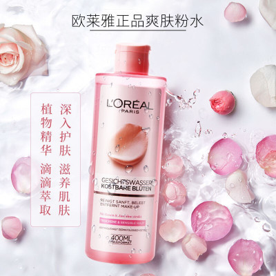 LOREAL/欧莱雅粉漾珍花爽肤水400毫升