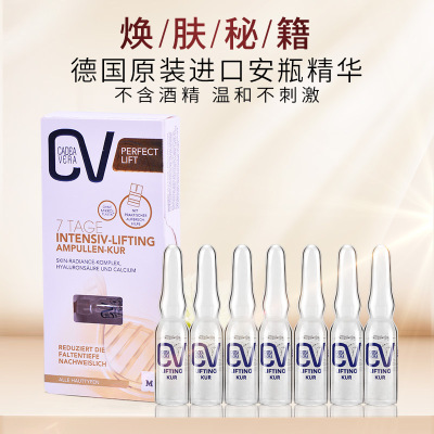 cadeavera/卡迪亚维雅 CV即时紧致提升玻尿酸安瓶7只装 7x1ml（不含酒精）