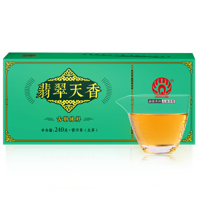 【2020春茶】勐傣 翡翠天香冰岛古树茶 云南普洱茶生茶240g