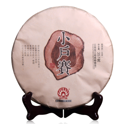 勐傣茶厂 2016普洱春茶云南普洱茶 小户赛古树纯料生茶饼 357g