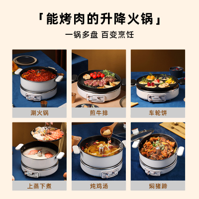 蓝宝（Blaupunkt）升降电火锅多功能料理锅BP-H1（蓝色）