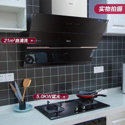 美的(Midea)烟灶套装CXW-280-JYP3+JZT-Q218B