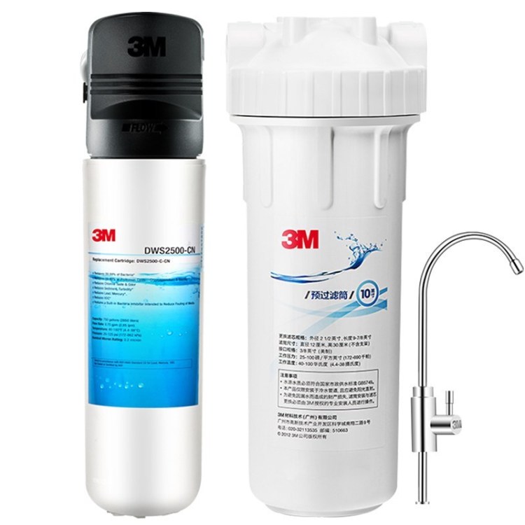 3M 家用直饮净水器