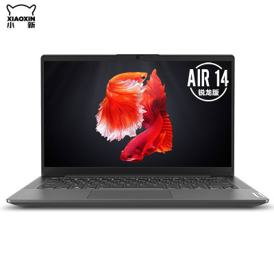 联想(Lenovo) 小新Air14 2020款 锐龙版14英寸 全面屏高性能金属轻薄学生办公笔记本电脑