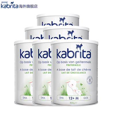 荷兰原装进口（kabrita）佳贝艾特荷兰本土版金装3段（适用于12-36月）800克 6罐装