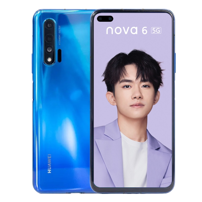 华为nova6 全网通 8GB+128GB 宝石蓝