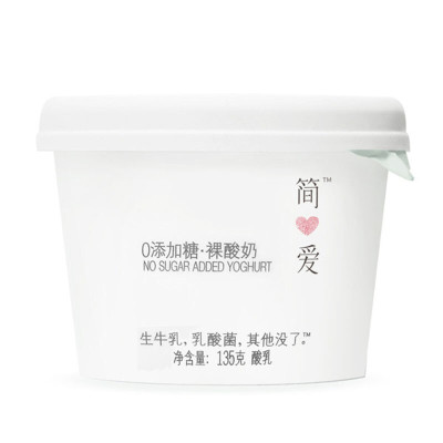 【顺丰】简爱酸奶 0添加糖无蔗糖少糖裸酸奶135gX8杯酸牛奶 0添加糖