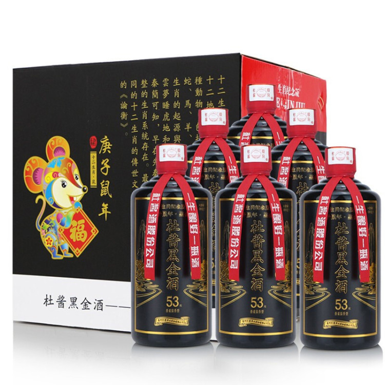 杜酱酱香型粮食酒