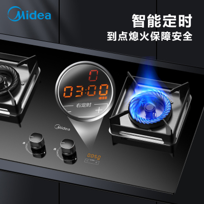 美的(Midea)燃气灶JZT-Q300