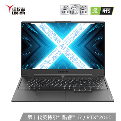 Lenovo Legion Y9000X 2021GRFI716G51210C