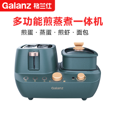 格兰仕(Galanz) 多士炉 多功能早餐机 烤面包机 煎烤煮家用多功能QFH14