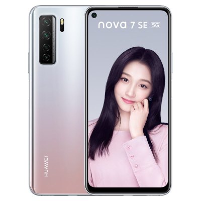 华为nova7 SE 5G 全网通版 8GB+128GB 银月星辉 移动联通电信5G拍照游戏智能手机 40w超级快充