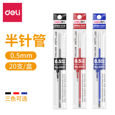 得力（deli）半针管中性笔芯签字笔芯水笔芯中性笔替芯0.5mm替芯