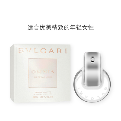 宝格丽晶莹女士淡香水40ml