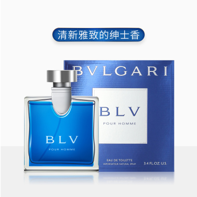 宝格丽宝蓝淡香水100ml