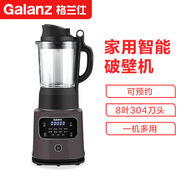 格兰仕(Galanz)破壁机多功能家用加热破壁料理机榨汁机豆浆机全自动WP17001(X)