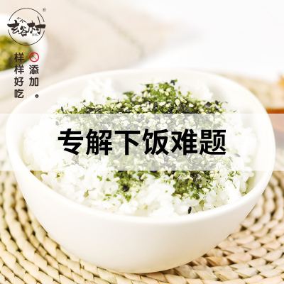 玄谷村拌饭海苔 70g 拌饭海苔70g