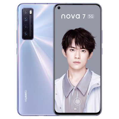 华为(HUAWEI) 华为Nova7 5G 全网通 8GB+128GB 7号色 麒麟985 移动联通电信5G拍照游手机