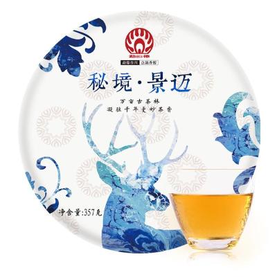 勐傣茶厂 2017年秘境景迈古树茶 云南普洱茶生茶饼 茶叶357g