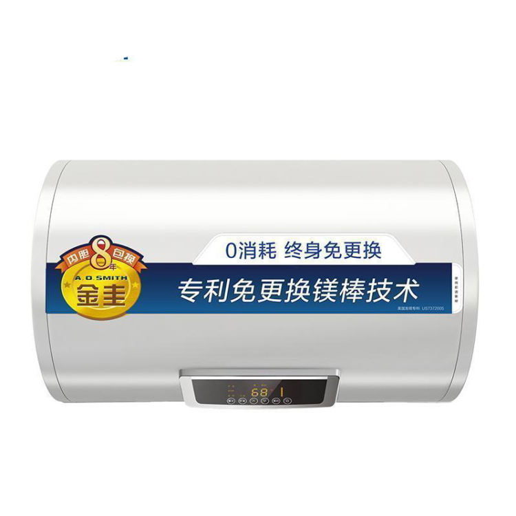 史密斯大水量电热水器