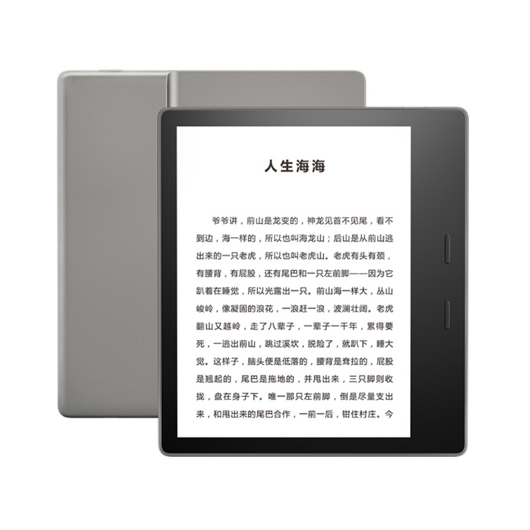 Kindle电纸书