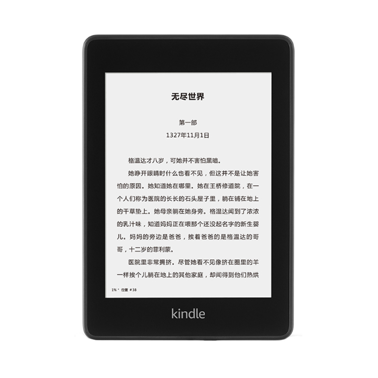 Kindle电纸书