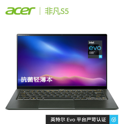 宏碁(acer)SF514非凡S5轻薄本（I7-1165G7 16G 1T)