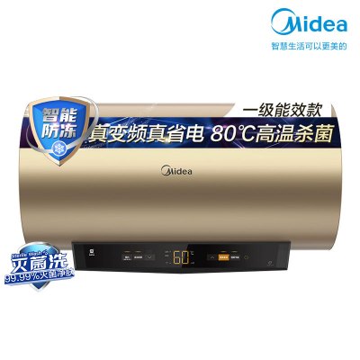 美的(Midea)60升电热水器F6021-MC3(HEY)