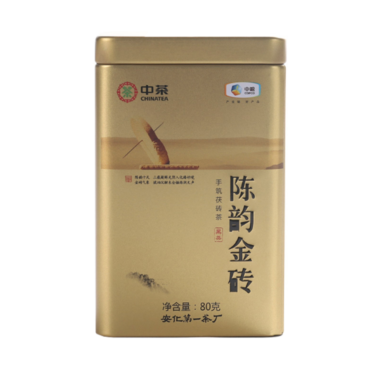 中茶精品普洱茶