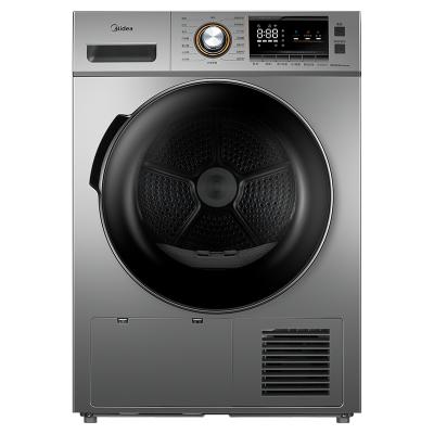 美的(Midea)MH90-H03Y 9公斤全自动滚筒智能热泵烘干机 除螨除菌 巴赫银