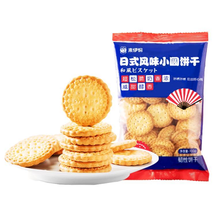 来伊份香醇细腻饼干