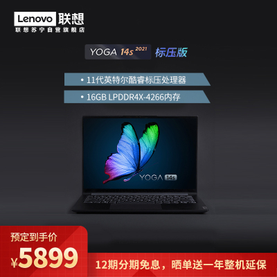 Yoga 14sIHU 2021GRXI511300H16G51210C