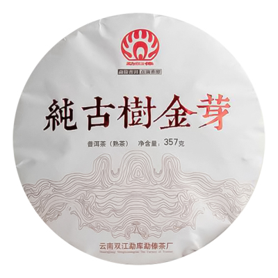 勐傣茶厂 2019年纯古树金芽普洱茶熟茶 云南七子饼茶叶357g