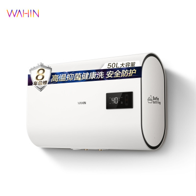 美的(Midea) 华凌50升电热水器F5022-Y3(H)