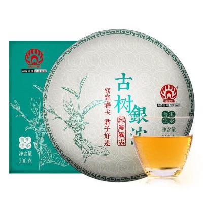 勐傣茶厂 2019年冰岛银沱 云南古树普洱茶生茶沱茶 普洱茶叶 200g