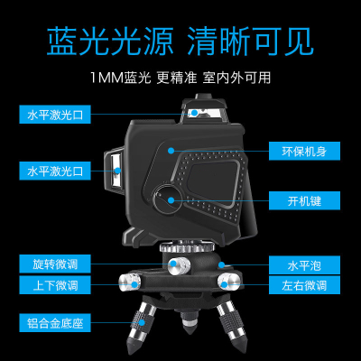 水平仪高精度强光红外线强光5线绿光激光十二线蓝光室外贴墙 【遥控款】进口LD绿光12线_332