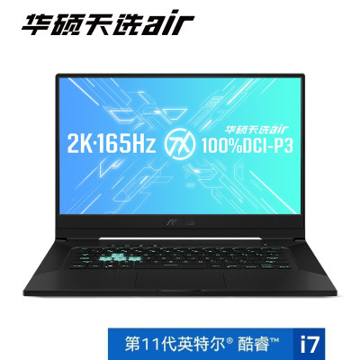 华硕(ASUS) 天选Air 15.6英寸笔记本电脑（i7-11370H 16G 512G RTX3070）