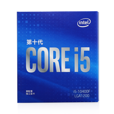 英特尔（intel） 酷睿i5 10400F 2.9Ghz 6核12线程 无集成核显 电脑台式处理器 盒装CPU