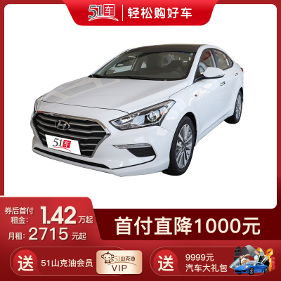 定金 【51车】HYUNDAI现代名图2019款1.8L自动智能型GLS纪念款低月租金融分期购车汽车整车新车中型轿车