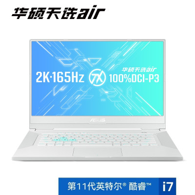 华硕(ASUS) 天选Air 15.6英寸笔记本电脑（i7-11375H 40G 1T RTX3070）