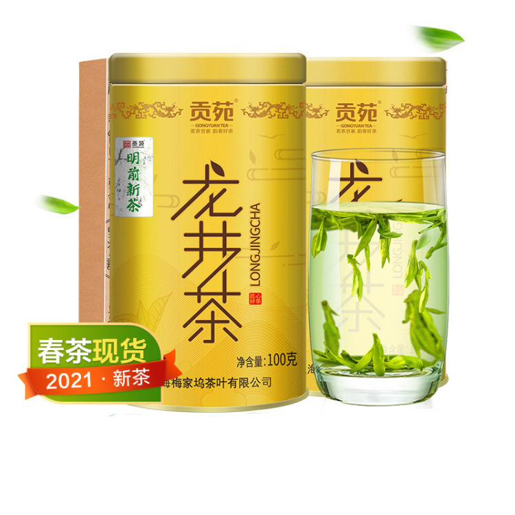 贡苑 龙井绿茶