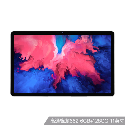 联想(Lenovo)小新Pad 11英寸 平板电脑 2k全面屏 骁龙662八核 6G+128G WIFI Android