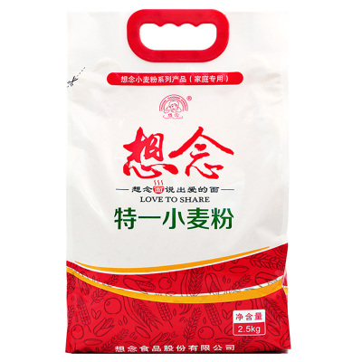 想念面粉 特一小麦粉2.5kg