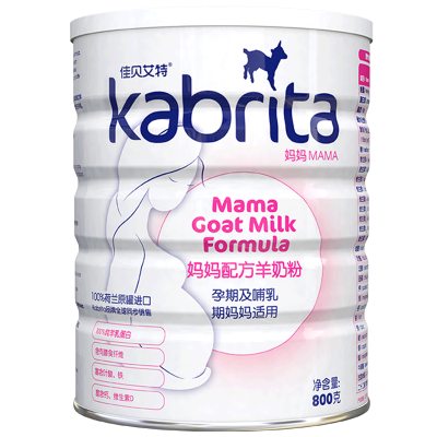 佳贝艾特（kabrita）妈妈配方羊奶粉800g